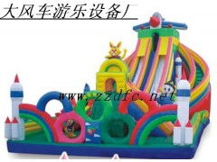 樂享童年，安全無憂——鄭州大風車游樂設備廠充氣大滑梯與玩具全系列供應